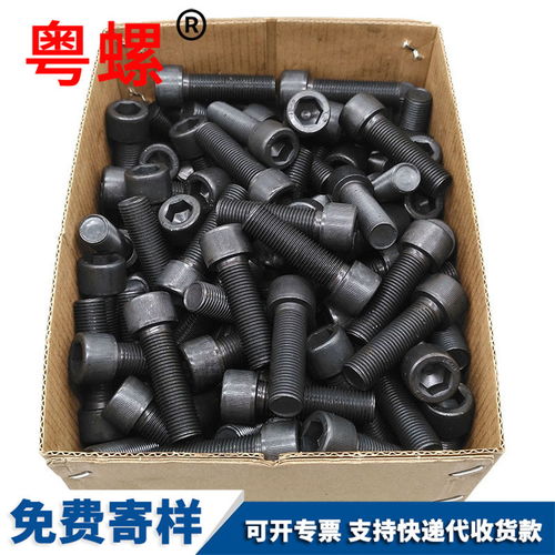 細絲細牙螺栓佛山內六角螺絲螺栓