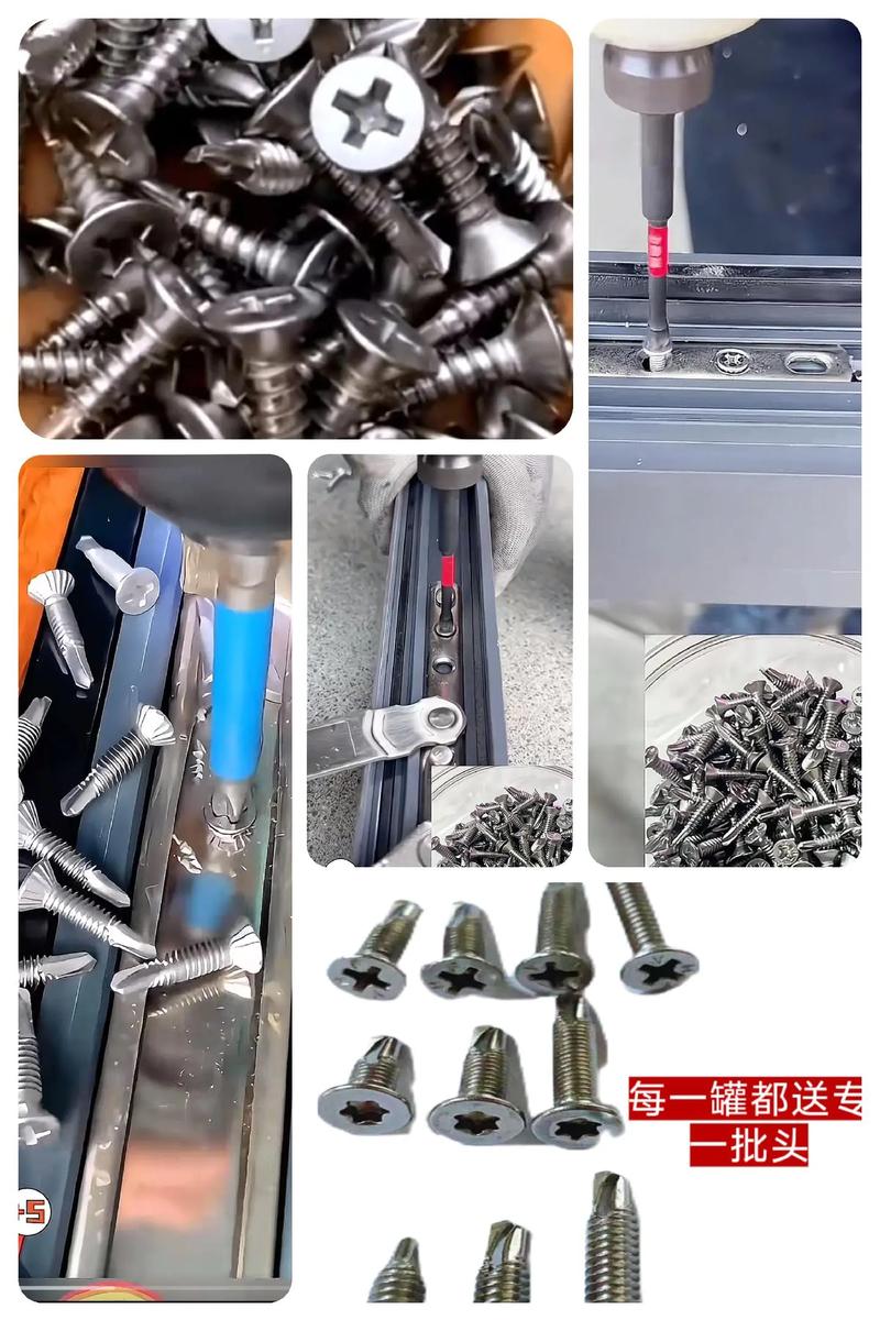 小刀鉆尾螺絲是一種具有鉆尾功能的自攻螺絲,其頭部呈鉆尖狀