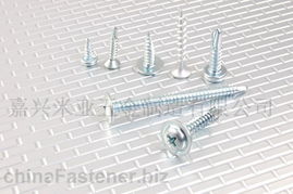 嘉興米亞五金制造 專業生產與銷售優質鉆尾螺絲，歡迎合作