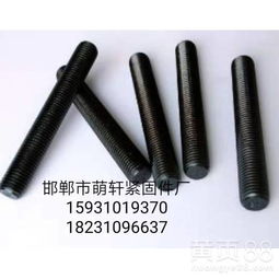 鞍山地腳螺栓廠 技術成熟、產品穩定的地腳錨栓與鉆尾自轉螺絲專業制造商