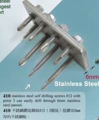 不銹鋼自鉆自攻六角鉆尾螺絲 GB15856.4與DIN7504標(biāo)準(zhǔn)解析與應(yīng)用