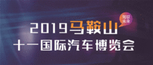 馬鞍山通報5家違規(guī)房地產經(jīng)紀機構，涉及社會經(jīng)濟信息咨詢服務