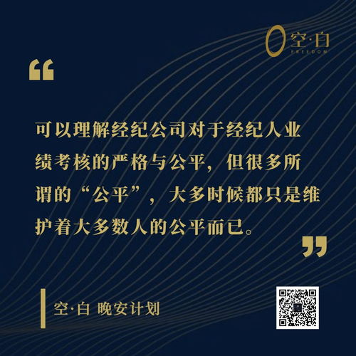 雙重角色 一位既是母親又是房產科技研發(fā)者的故事